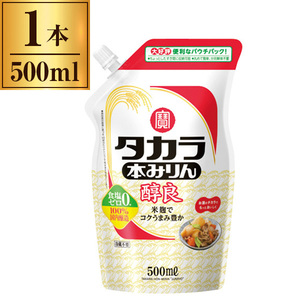 みりん