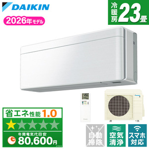 ルームエアコン おもに23畳用 ダイキン 通販 ｜ 激安の新品・型落ち