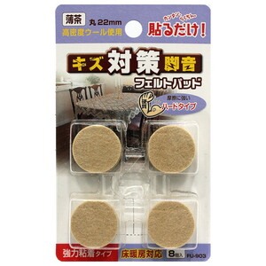 椅子・チェア関連用品