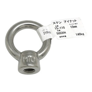 吊りクランプ・スリング・荷締機