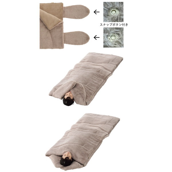 LOGOS 丸洗いラビットファータッチシュラフ・-2(うさみみ付) No.72600028 LOGOS 丸洗いラビットファータッチシュラフ・-2(うさみみ付) No