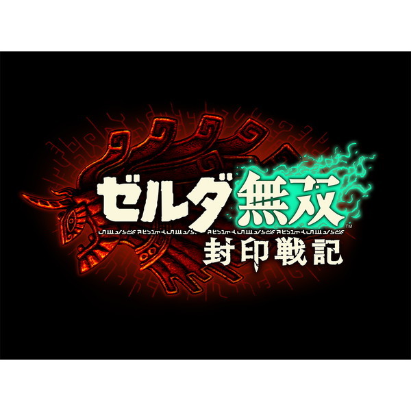 コーエーテクモゲームス BEE-P-AAGAA ゼルダ無双 封印戦記 [Nintendo