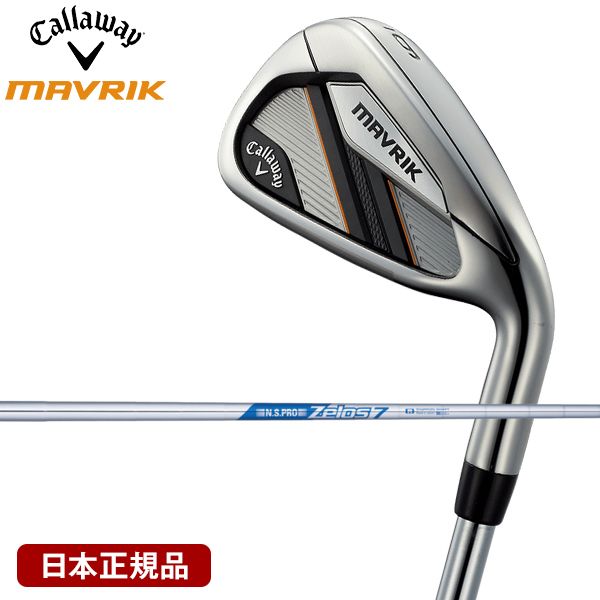 日本正規品】 キャロウェイ(Callaway) マーベリック アイアン 単品