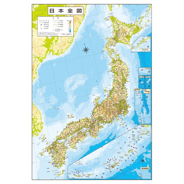 地球儀（地勢図）・日本地図付 21-TPP-C | 激安の新品・型落ち