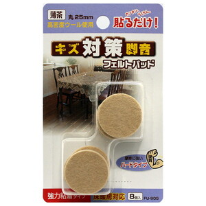 椅子・チェア関連用品