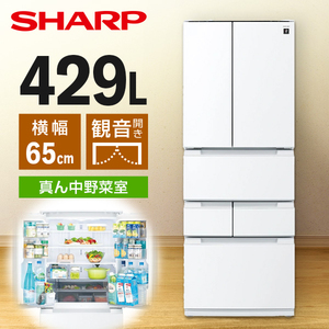 ⭐︎re購入ページ⭐︎ 日立 R-HZC54Y(XW) ナチュラルホワイト [冷蔵庫 (540L・フレンチドア