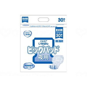 その他おむつ関連用品（福祉介護）