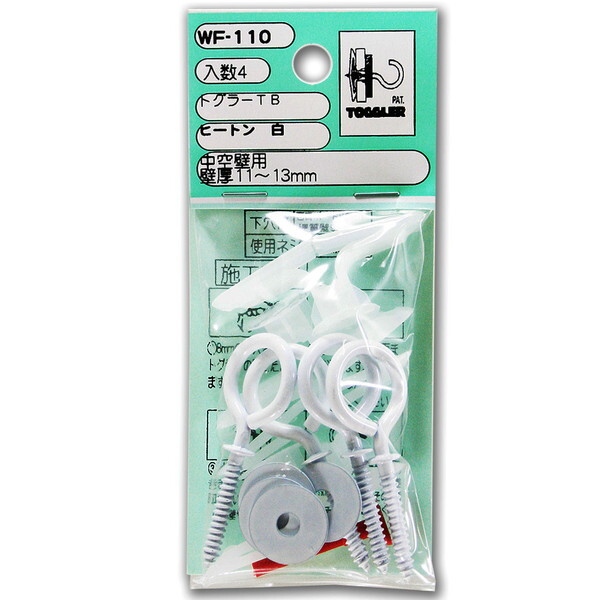 aCY WF-110 gO[TB q[g 4