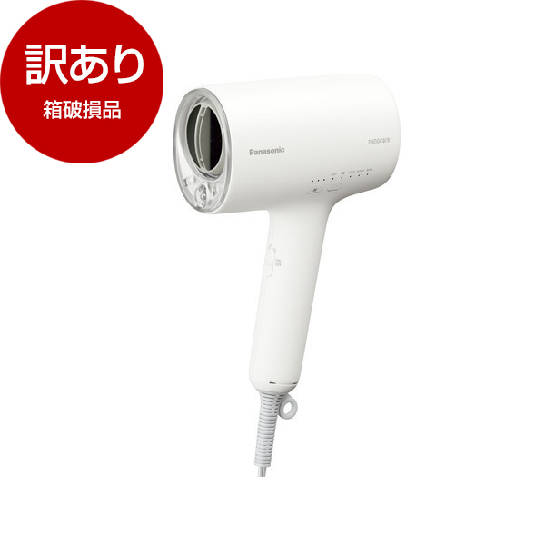 Panasonic ヘアドライヤー EH-NA0G ➕EH-NE5J-W S115180858 - ヘア