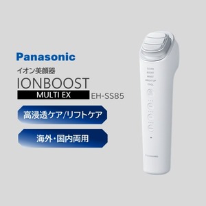PANASONIC EH-SS85-W ホワイト イオンブースト マルチ EX [イオン美顔