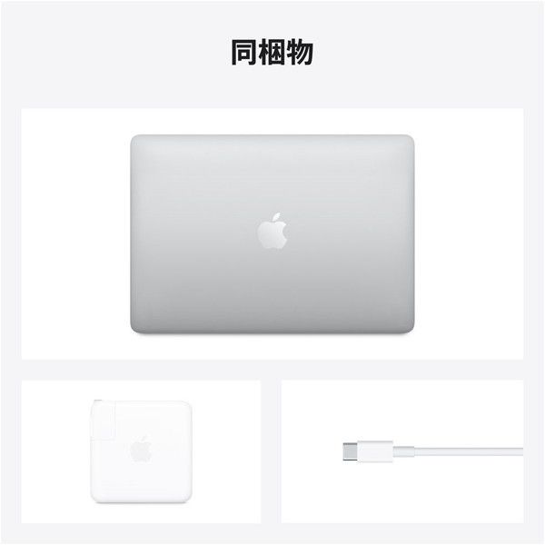 APPLE MYDC2J/A シルバー MacBook Pro Retinaディスプレイ [ノート