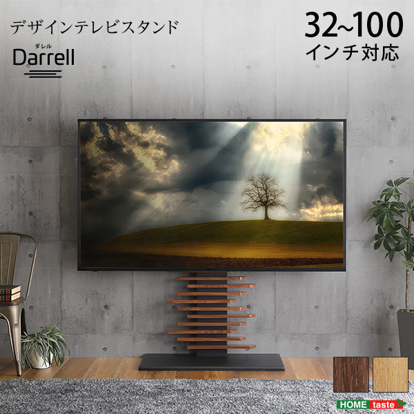 ホームテイスト DHWAT 最大100インチ対応 デザインテレビスタンド 