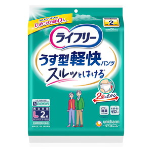 おむつ（福祉介護）