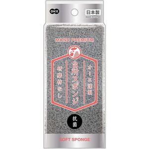 キッチンスポンジ・ブラシ・たわし