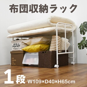 押入れ・クローゼット収納