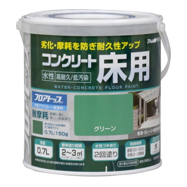 AgnEXyCg 00001-16111 RN[gpFT 0.7L O[