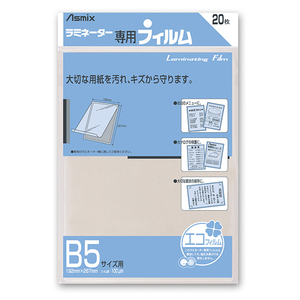 ラミネーターフィルム （新着アイテム） ｜ 激安の新品・型落ち