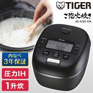 TIGER JRI-A180-KM マットブラック 炊きたて ご泡火炊き [圧力IH炊飯器(1升)]