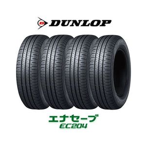 タイヤ単品 4本セット ブリヂストン ECOPIA エコピア NH200 C 145