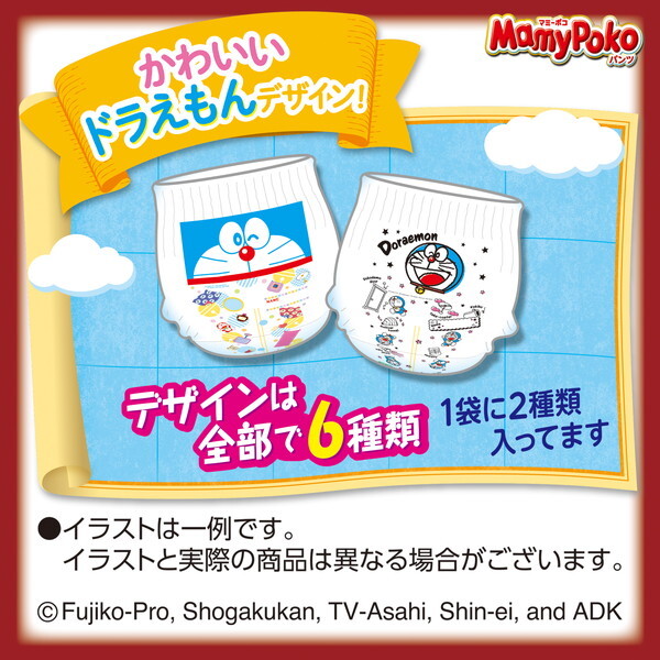 ユニチャーム マミーポコパンツ ドラえもん 紙おむつ 9～15kg おおきめ Lサイズ 42枚入 男女共用 | 激安の新品・型落ち・アウトレット 家電  通販 XPRICE - エクスプライス (旧 PREMOA - プレモア)