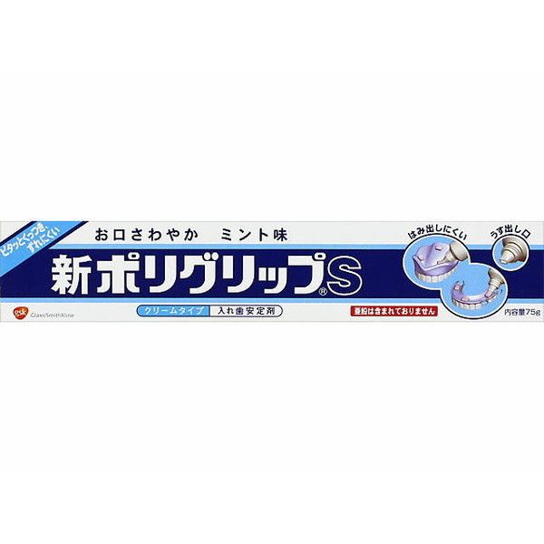 ON\EX~XNC Eꎕ V|Obv S(₩~g) 75g