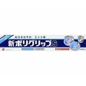 デンタルケア・オーラルケア