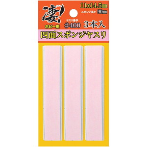 工具・ディスプレイ用品