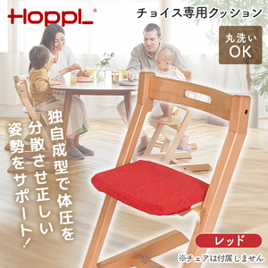 クッション・座布団