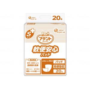 その他おむつ関連用品（福祉介護）