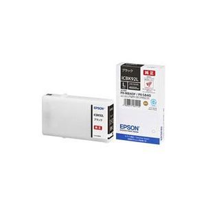 EPSON IB02MA [ビジネスインクジェット用 インクカートリッジ(マゼンタ