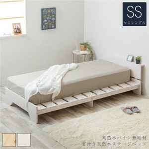 ベッドフレーム