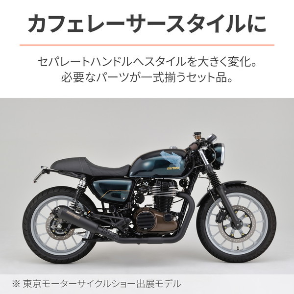 第51回東京モーターサイクルショー」２枚 - その他