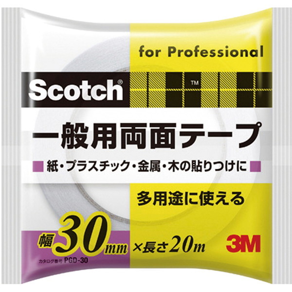 3M(X[G) XRb` ʗpʃe[v 30mm×20m