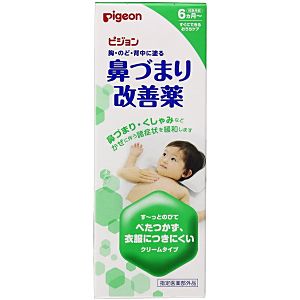 ピジョン 薬用あせもシート ももの葉 ２０枚入 41OBL4glF4L.jpg_BO30,255,255,