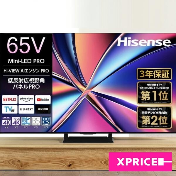 Hisense 65U8R [65V型 地上・BS・110度CSデジタル 4Kチューナー内蔵 4K