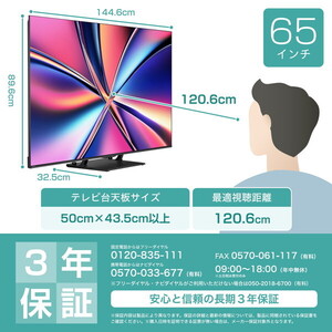 Hisense 65U8R [65V型 地上・BS・110度CSデジタル 4Kチューナー内蔵 4K