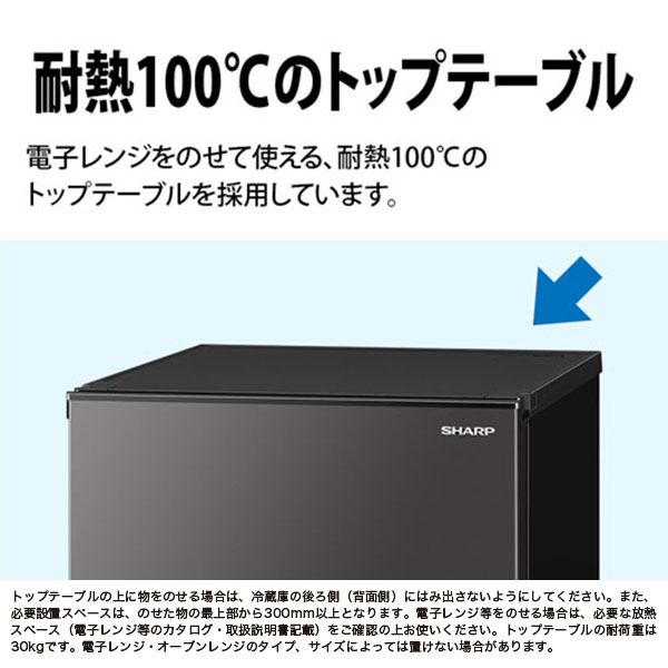 SHARP SJ-D15J-W マットホワイト [冷蔵庫 (152L・つけかえどっちもドア