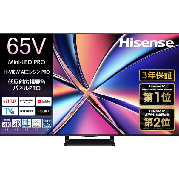 Hisense 液晶テレビ 65U8K 65V型 2024年製 W029 ハイセンス 65U8N [65インチ] 価格比較 - 価格.com