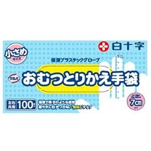 白十字 サルバ おむつとりかえ手袋 小さめ 100枚入