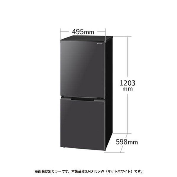 SHARP 高年式 152L 冷蔵庫 2ドア 生活家電 新生活応援 C030 - 冷蔵庫 