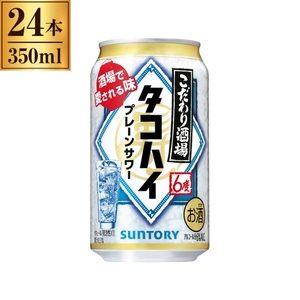 Amazon.co.jp: 【すっきり飲みやすい プリン体ゼロ】翠 (すい