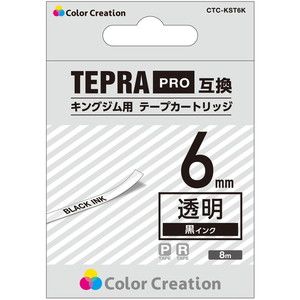 ラペルプリンター用テープ・リフィル