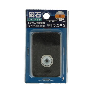 マグネット用品