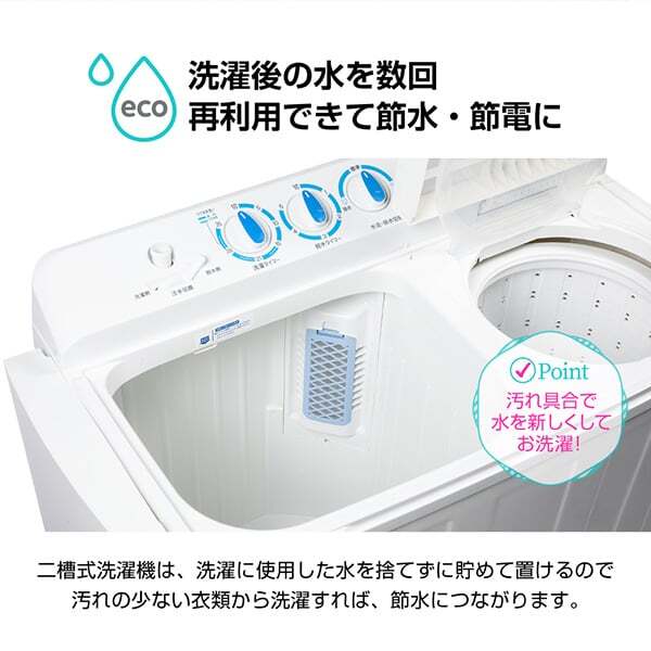 MAXZEN マクスゼン JW80KS01 [2槽式洗濯機 (8.0kg)] | 激安の新品・型