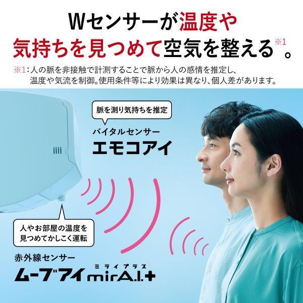 MITSUBISHI MSZ-ZW4023S-W ピュアホワイト 霧ヶ峰 Zシリーズ [エアコン