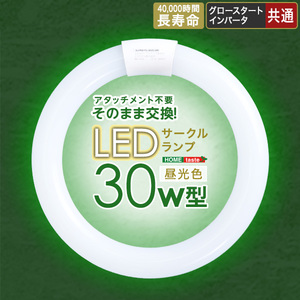 LED電球・LED蛍光灯 送料無料 通販 ｜ 激安の新品・型落ち