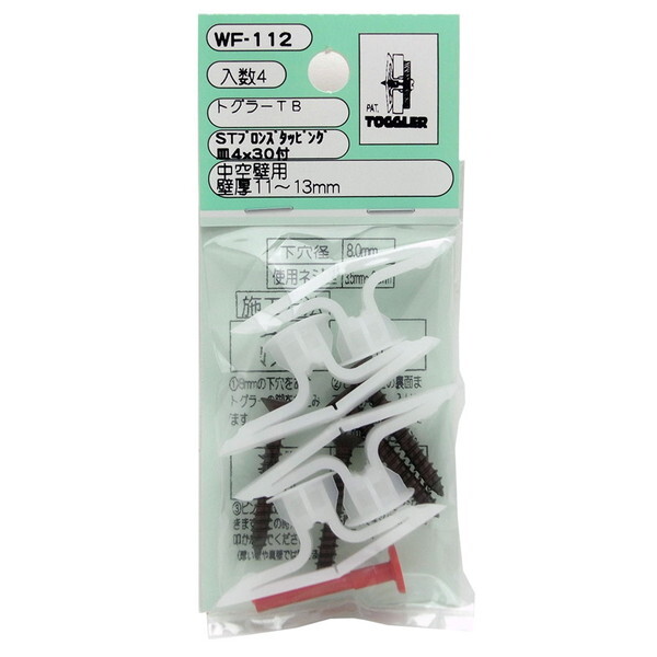 aCY WF-112 gO[TB 4