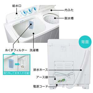 MAXZEN マクスゼン JW80KS01 [2槽式洗濯機 (8.0kg)] | 激安の新品・型
