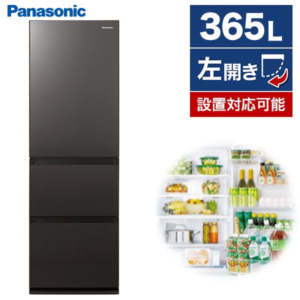 【高年式】2021年式 365L パナソニック 冷蔵庫 NR-C372GNL-T パナソニック／Panasonic／冷蔵庫／NR-C372GN-T型／3ドア／365L