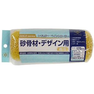 塗装・内装用品